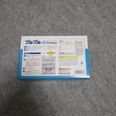 ブルブルエアクッションの画像