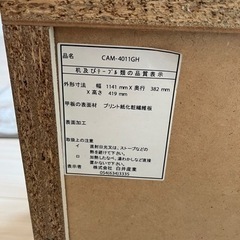 テレビ台　傷汚れあります。の画像