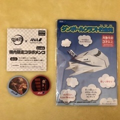 他のもの購入で無料！  ANA機内限定　ダンボールクラフト貯金箱...