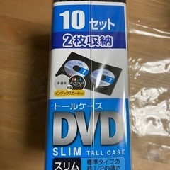最終値下げ‼️新品未使用‼️サンワサプライ　スリムDVDトールケース2枚収納✖️１０セット💕💕の画像