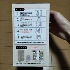 バブルランチャーの画像