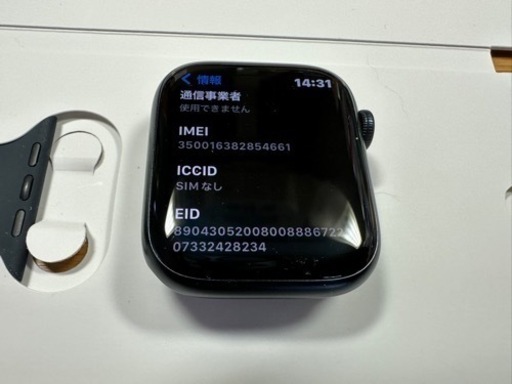 Apple Watch Series 8 45mm ミッドナイトアルミニウム