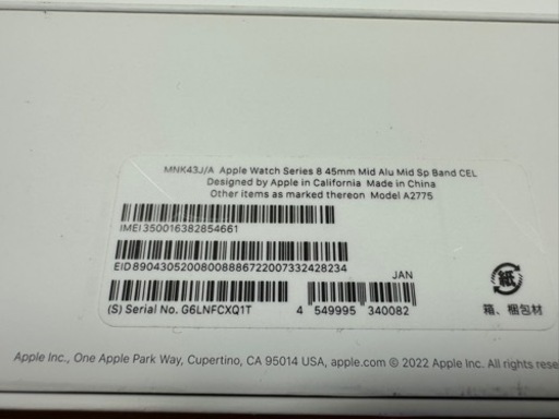 Apple Watch Series 8 45mm ミッドナイトアルミニウム