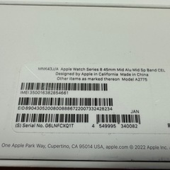 Apple Watch Series 8 45mm ミッドナイトアルミニウムの画像
