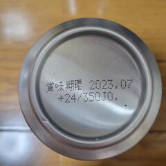 お酒7本の画像