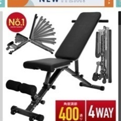 （値下げしました）トレーニングベンチの画像