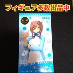 【未使用品】五等分の花嫁 SPM 中野三玖 ナースver. フィギュア