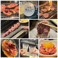 2023年5月第1週❗️恵比寿『羊肉：Lamb U』初訪問：募集...