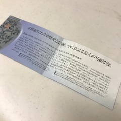 21. 肥前の器 湯のみ 5個セットの画像