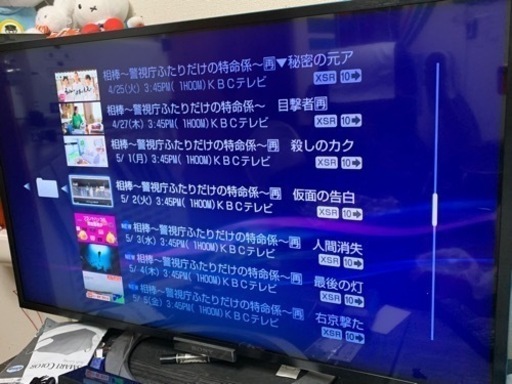 SONY ブラビア液晶テレビ 42インチKDL42W802A
