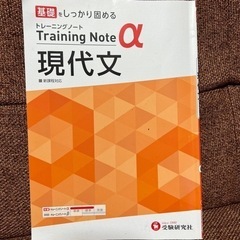 現代文