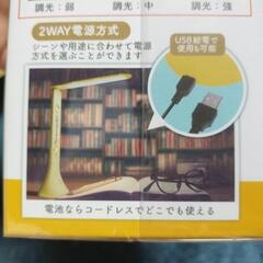 デスクライト　ポムポムプリンの画像