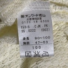 【any FAM】ロールアップ薄手アウター　100サイズ　　k No.92の画像