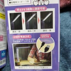 デスクライト　クロミちゃんの画像