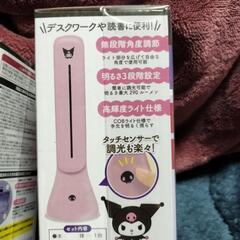 デスクライト　クロミちゃんの画像