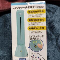 デスクライト　シナモンロールの画像