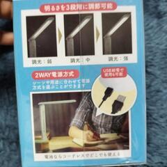 デスクライト　シナモンロールの画像