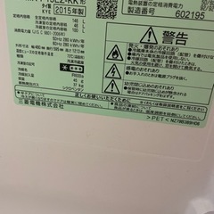 冷蔵庫の画像