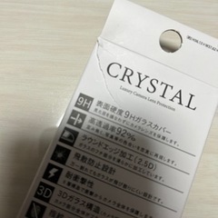 iPhone カメラレンズフィルムの画像