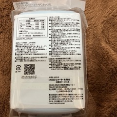 すみっこぐらし　お弁当箱　　残り1セットの画像