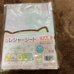 すみっこぐらし　お弁当箱　　残り1セットの画像