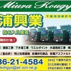 土木事務募集　★月給２０万円～３５万円 ★ 賞与・昇給・退職金ありの画像