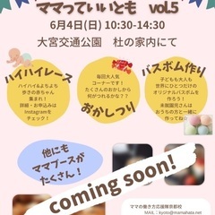 ハイハイ赤ちゃん集合ー！！！
