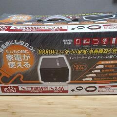 正弦波インバーター1000W VSWI-1000