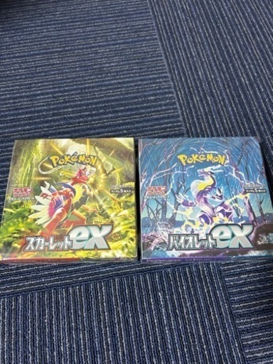 スカーレット、バイオレット　シュリンク付