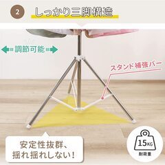新品未使用 洗濯物干し 室内物干し 物干しスタンド パラソル型 折りたたみ たくさん干せる 2段 直径約85cmの画像
