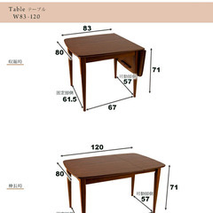 伸長式ダイニングテーブル＋ダイニングチェア Ardia 2脚セットの画像