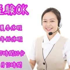【新宿・中野坂上】NTTインターネット回線のコールセンター