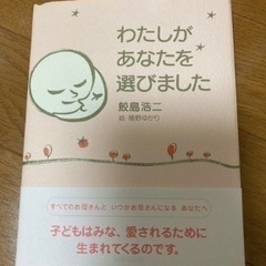 【お話し中】マタニティ用品11点❗️