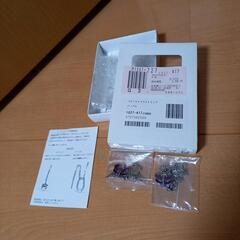 【未使用】ブラストラップ　バタフライ