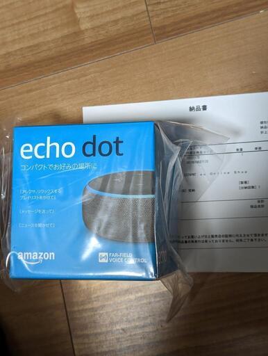 AmazonEchoDot（第3世代）スマートスピーカー本体　新品未開封　メーカー保証期間1年残。