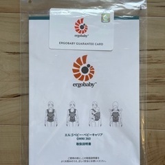 箱・保証書付 美品ErgoBaby Omni360 CoolAirMeshグレー