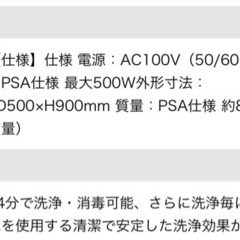 【引取限定】DIY消毒機 ONW-10 IHIアグリテック　シバウラ　中古の画像