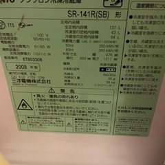 冷蔵庫の画像