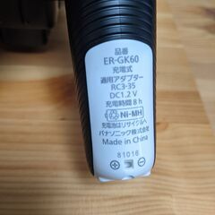 パナソニック ボディトリマー お風呂剃り可 男性用 白 ER-GK60-Wの画像