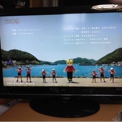 値下げしました!!  HDD内蔵録画付のテレビ【お取引中】