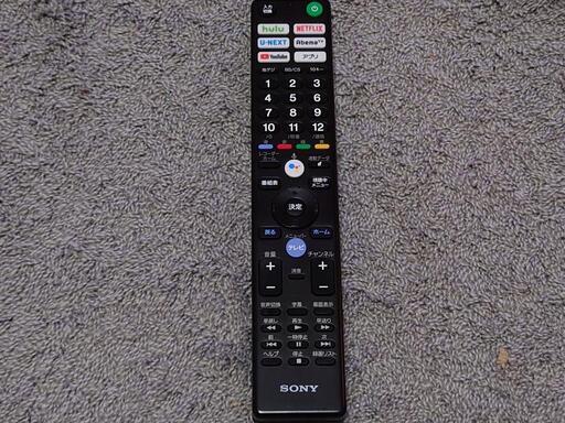 中古　SONY