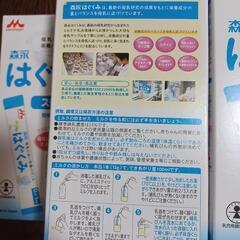 森永はぐくみスティックタイプの画像