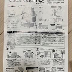 わんわんカート多頭用DXα 中古品　※まずプロフィールを読んでいただけると助かります。の画像