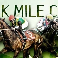 東京競馬場一緒に行ける女性の方いませんか？