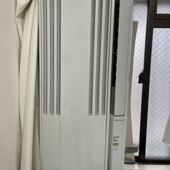 受付終了