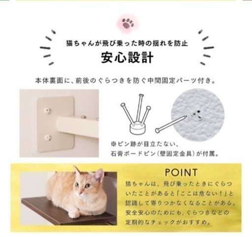 アイリスオーヤマ キャットステップ