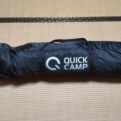 クイックキャンプ　ワンタッチスクリーンタープの画像
