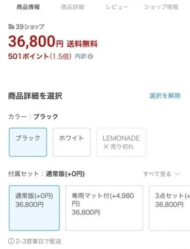 FIT BOX 高級エアロバイク　トレーニング　サイクリング