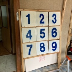 ストラックアウト手作り