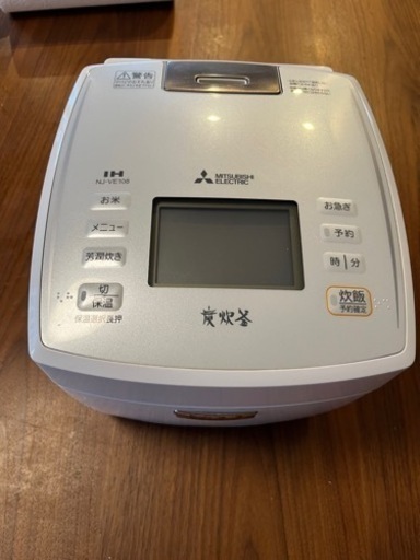 炊飯器　三菱　NJ-VE108-W
